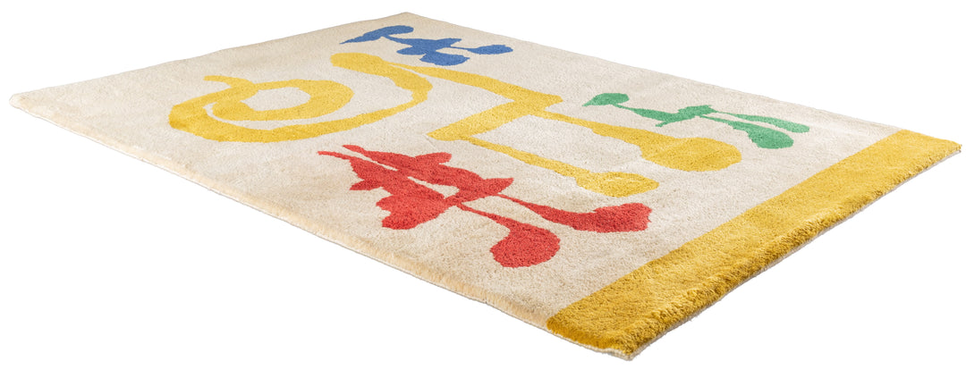 Fine Mid Century Genuine & Authentic French Wool Rug. Signed and designed by Jean Miro 4’10” x 6’6”