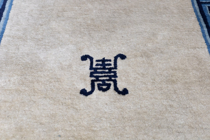 Antique Peking Rug 3'1'' x 5'1''